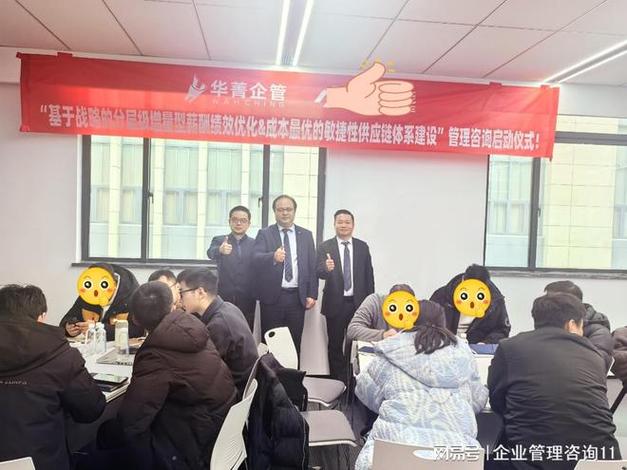 2026年重磅推薦 能針對能源設備企業提供落地方案的五家供應鏈管理咨詢公司