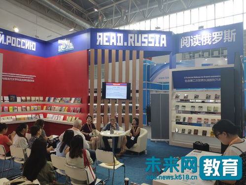 圖博會(huì)童書受熱捧 文化交流橋梁作用凸顯