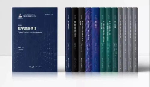 中國建筑工業(yè)出版社4月精品圖書推薦