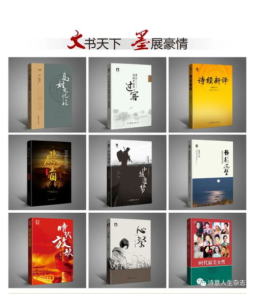 圖書出版，看文墨傳媒 攜手共建知識(shí)共享新時(shí)代
